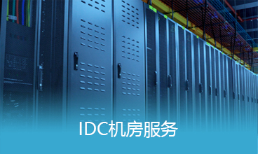 IDC2.jpg